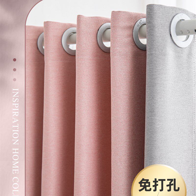 窗帘免打孔安装伸缩杆一整t套卧室全遮光防嗮遮阳布简易免安装新