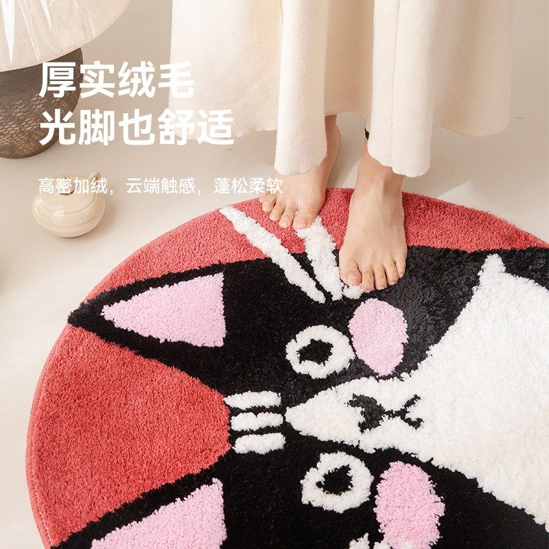 圆形地毯可爱猫咪l儿童房卧室床边毯脚垫坐垫卡通毛绒加厚防滑地