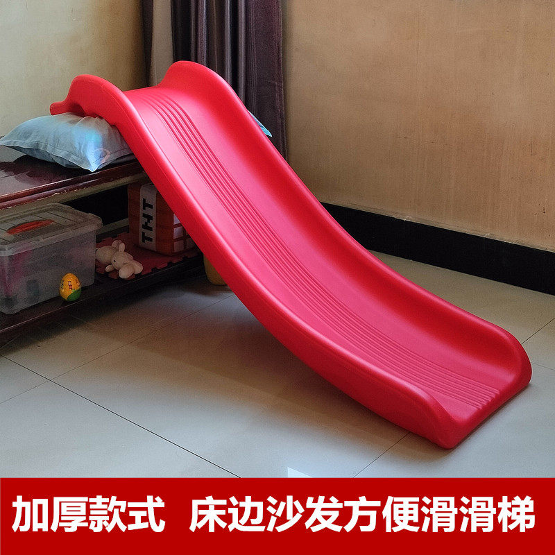 儿童室内加厚滑滑梯宝宝牀上滑梯沙发牀边沿简易U滑梯滑道板玩具