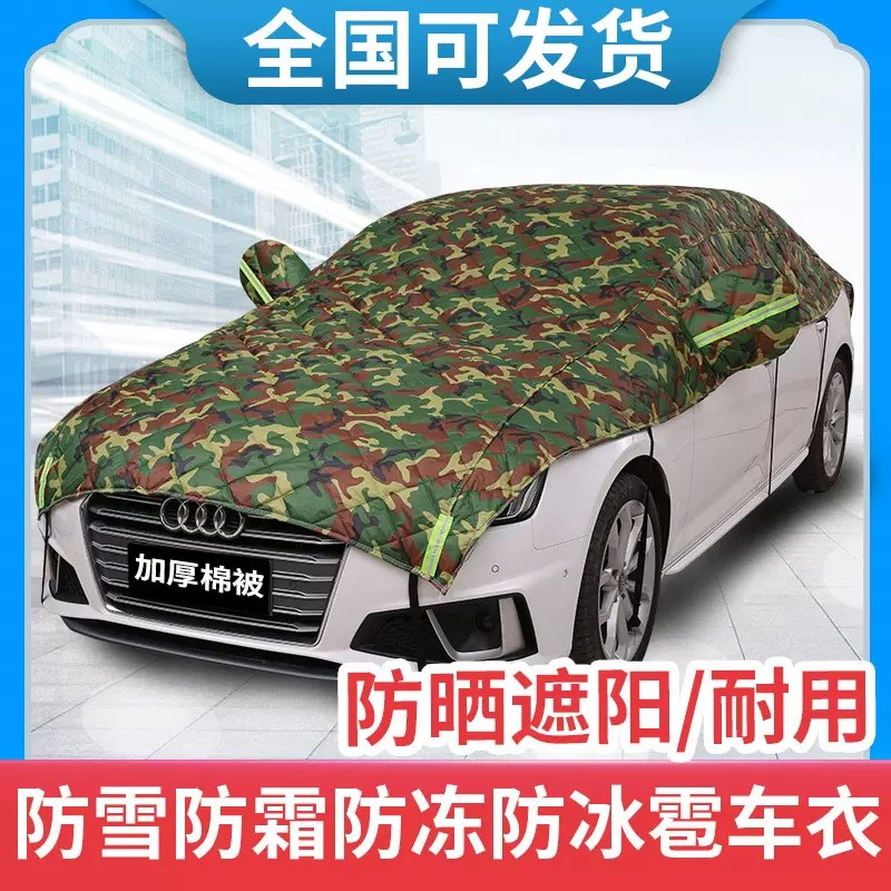 汽车车载遮阳帘遮阳伞车顶全w自动折叠移动车棚遮阳棚教练车停车,汽车用品/电子/清洗/改装,汽车遮阳伞,淘宝优惠券,粉丝福利购,淘宝优惠卷