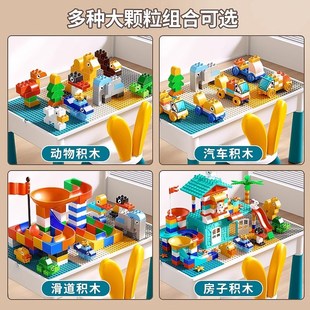 六一儿童节礼物积木桌子多功能大颗粒宝I宝男孩拼装益智拼图玩具