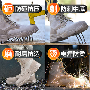 高筒p钢包头防砸防刺穿老保带钢板工地靴子工作 劳保鞋 男士 款 冬季