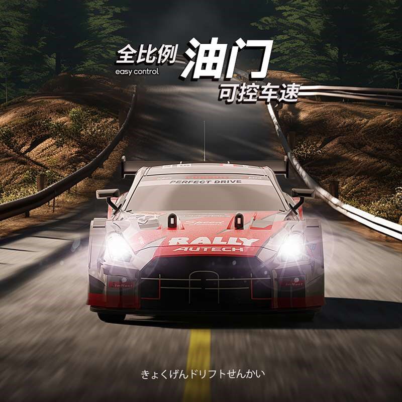 漂移遥控车汽车赛车男孩儿童跑车J四驱摇控车越野漂移车
