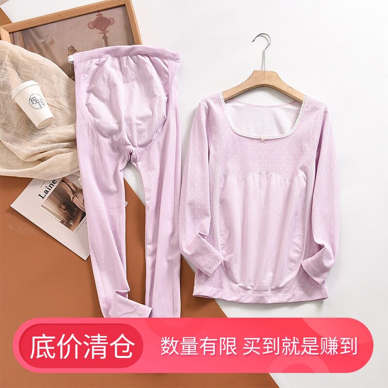 孕妇秋衣秋e裤套装大领托腹棉质怀孕期高弹月子服贴身打底保暖内
