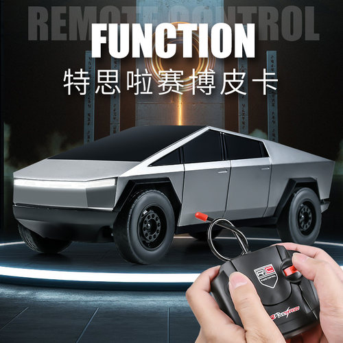 特思拉赛车皮卡可充电遥控车赛z车宝宝玩具小汽车跑车儿童男孩模