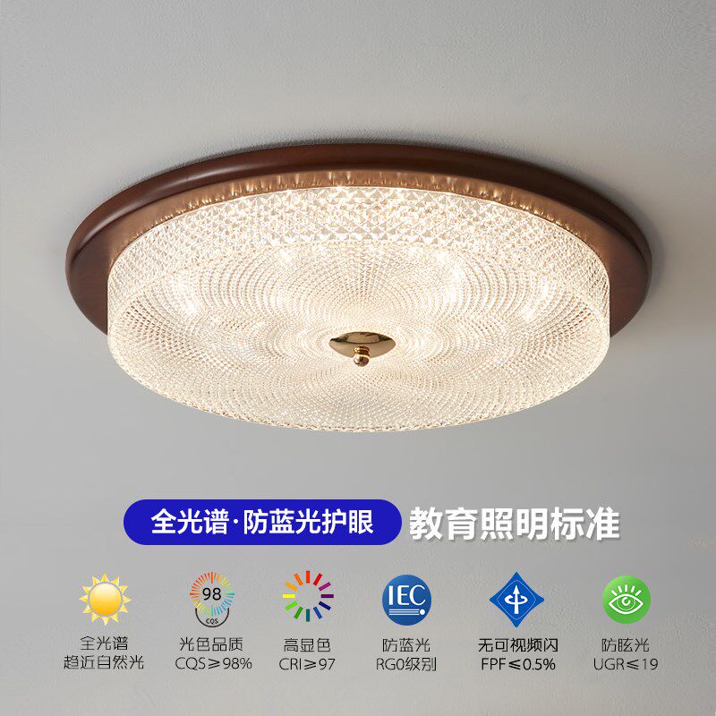 美式卧室吸顶灯中古风简约圆v形阳台灯房间led灯全光谱护眼书房灯