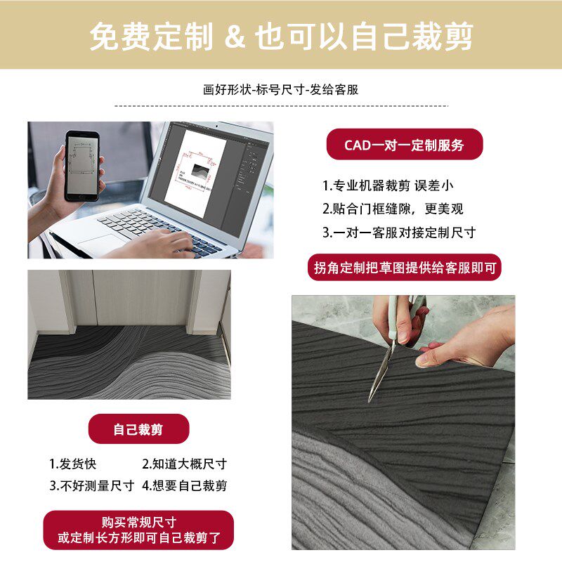 现代进门c可裁剪地垫耐脏耐蹭入户门脚垫简约高级感大门地毯玄关,居家布艺,入户地垫,淘宝优惠券,粉丝福利购,淘宝优惠卷