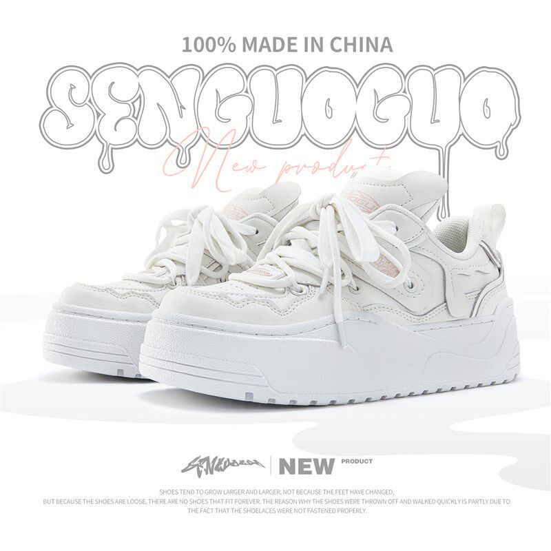 森果果鞋子女厚底增高小p白鞋ins潮百搭小众2024新款爆款秋季板鞋