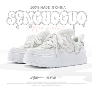 森果果鞋子女厚底增高小p白鞋ins潮百搭小众2024新款爆款秋季板鞋