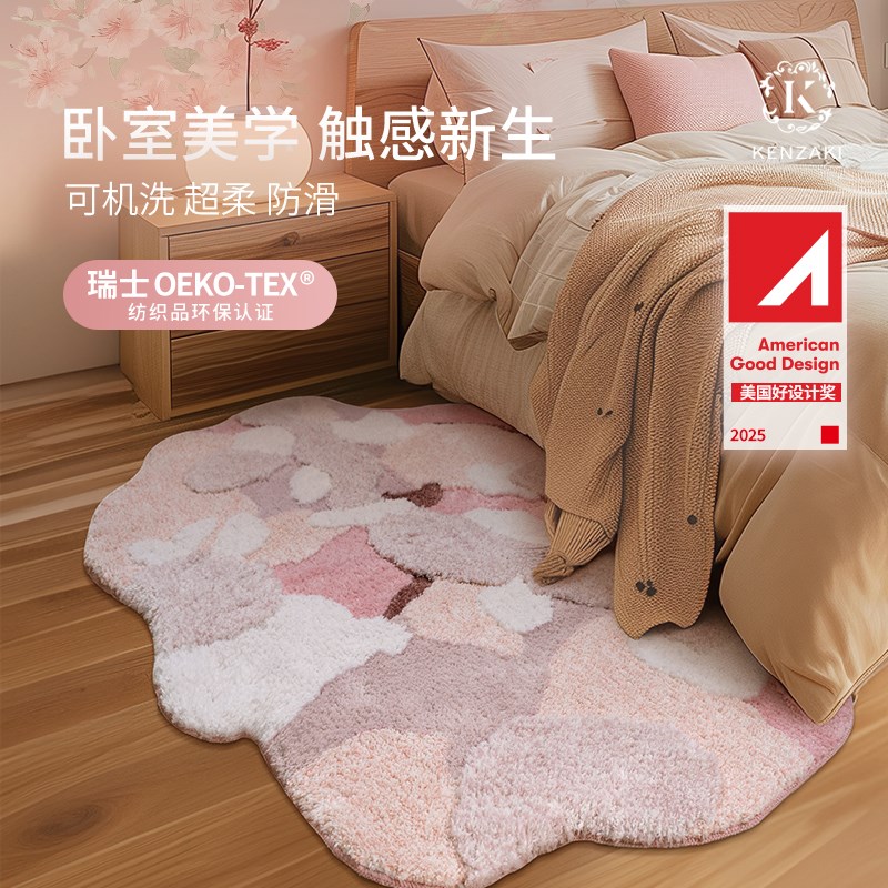 可机洗地毯女孩卧室床边毯床w前儿童房粉色苔藓地毯公主风防滑防