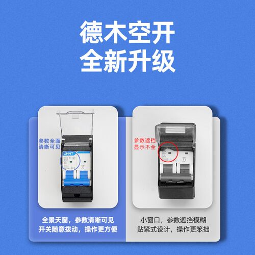 德木空开4/6/8/12位金属pdu插排D 大功率32a机柜电源专用插座无线