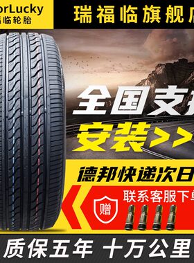 汽车轮胎19565r15轮胎165 175 185 195 205 215/P60 65r14 15 16
