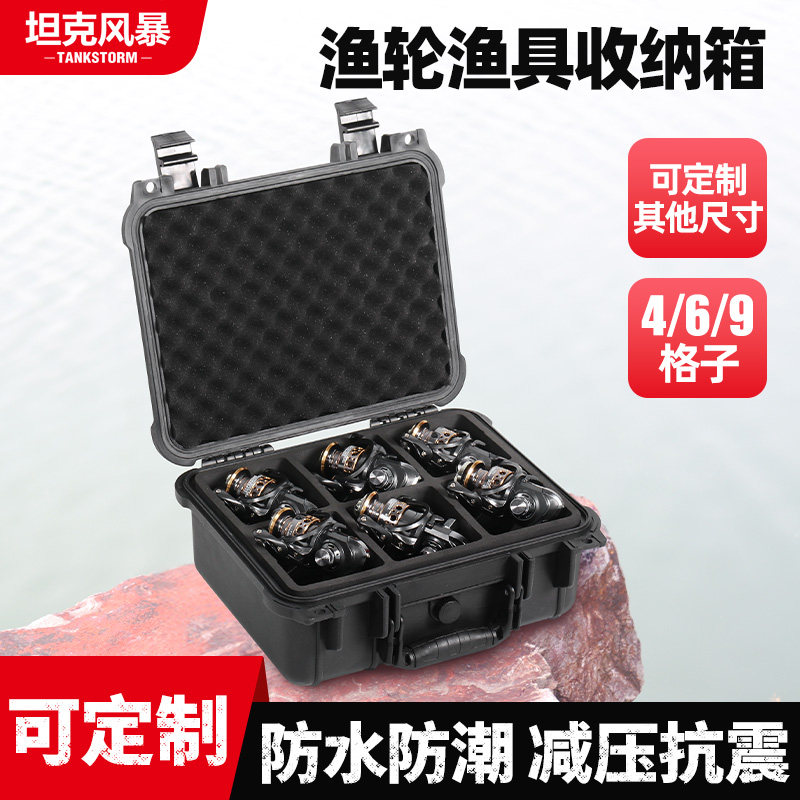 钓鱼包主a线收纳盒鱼线工具盒鱼具用品渔轮箱路亚轮收纳包水滴轮