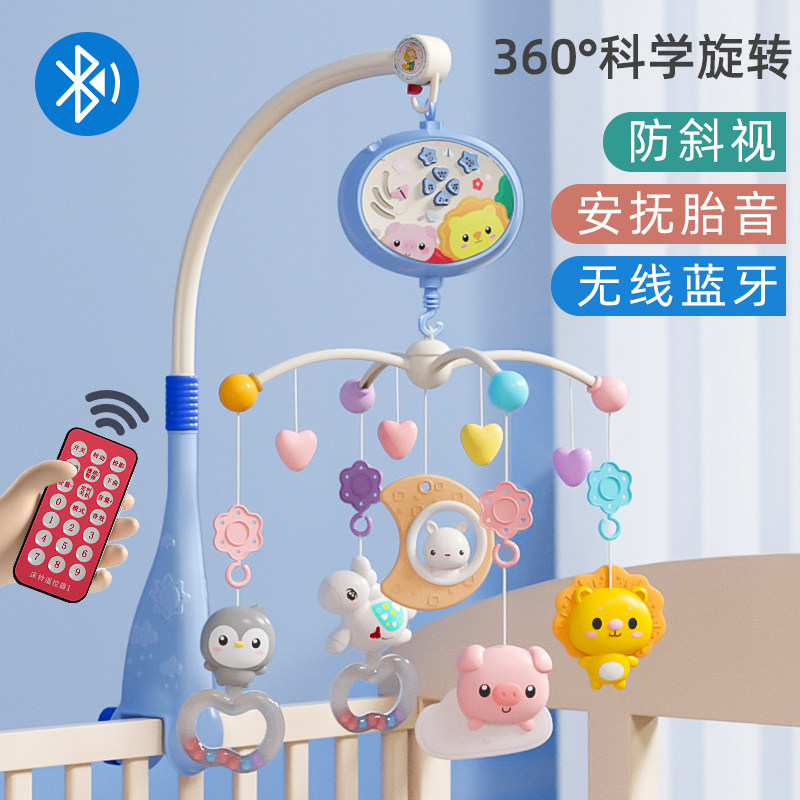 宝宝音乐床铃婴儿新生n益智床头旋转摇铃安抚玩具挂件0-1岁3个月1