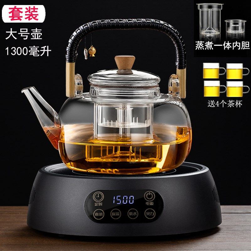 煮茶器加厚耐高温全o玻璃蒸煮一体新款电陶炉保温烧水泡茶壶具套,餐饮具,茶壶,淘宝优惠券,粉丝福利购,淘宝优惠卷