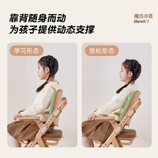 儿童学习椅c小学生可调节学习椅子宝宝餐椅可升降成长椅实木座椅
