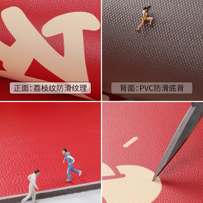地垫入户门垫pvc可擦免洗红色进门大G门口玄关脚垫可裁剪皮革地毯,居家布艺,入户地垫,淘宝优惠券,粉丝福利购,淘宝优惠卷