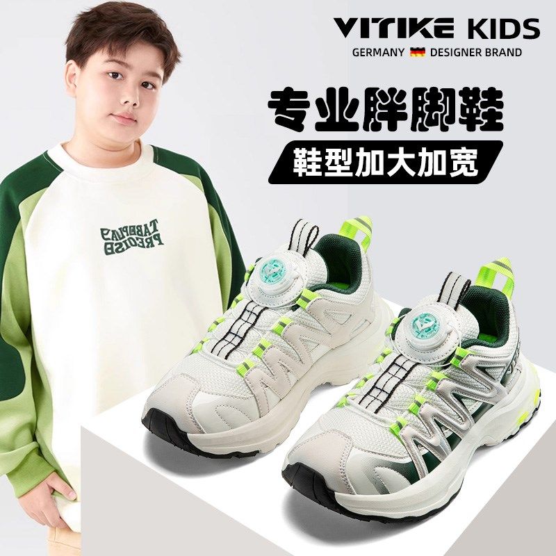 儿童运动鞋男童春秋季p新款网面胖童脚肥脚宽老爹鞋纽扣大童加大,童鞋/婴儿鞋/亲子鞋,运动鞋,淘宝优惠券,粉丝福利购,淘宝优惠卷
