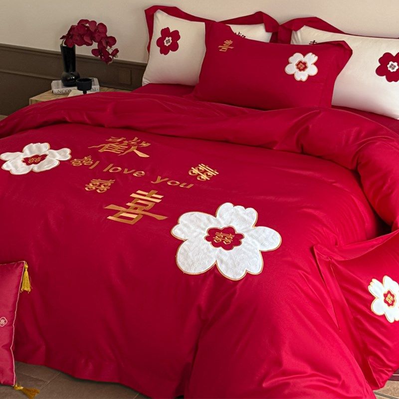 公主风结婚四件套红色欢喜刺绣全棉被套M婚房床单中式婚庆床品,床上用品,婚庆床品套件,淘宝优惠券,粉丝福利购,淘宝优惠卷