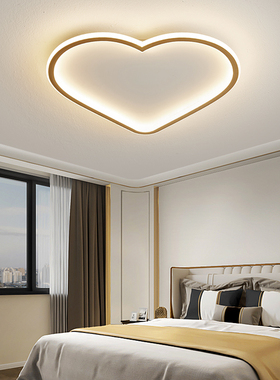 卧室灯房间灯新款爱心pLED吸顶灯主卧灯男孩女孩儿童房间极简灯具