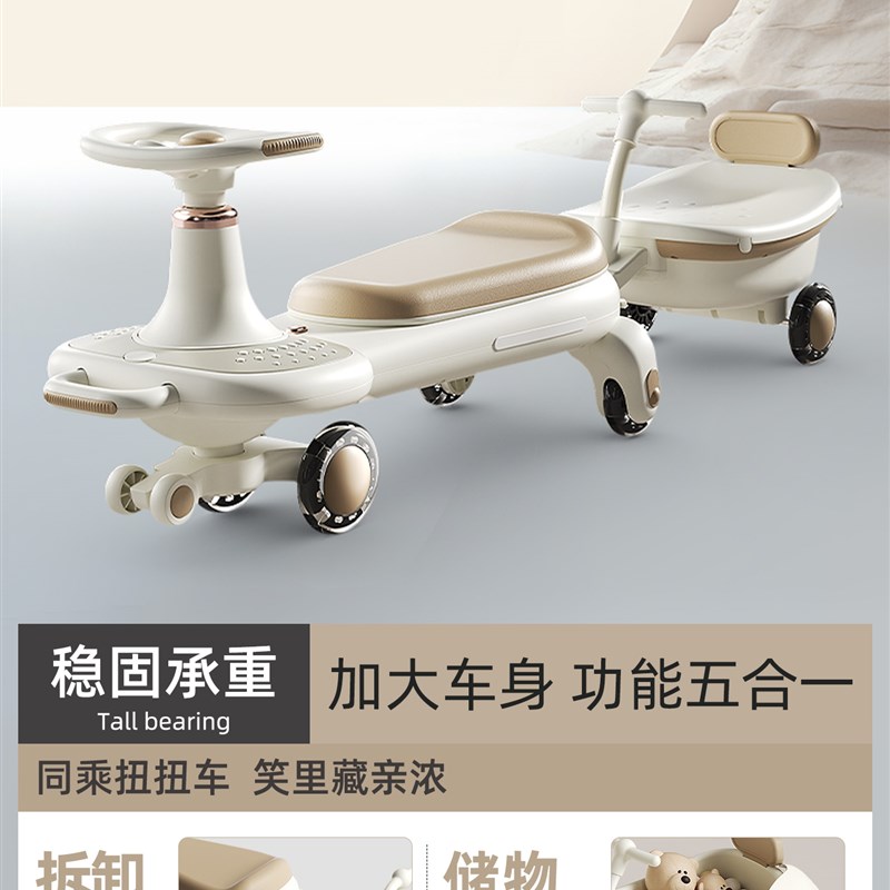 扭扭车儿童1岁202o5新款大人可坐双人宝宝溜溜车摇摇摆婴儿妞妞车