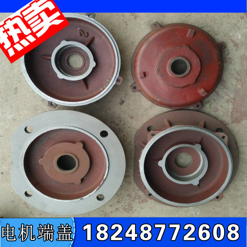 抛丸机配件抛丸器电机盖p板7.51115kw电机保护板前端盖后端盖