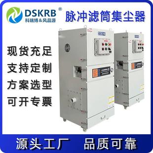 玻璃纤维粉尘收集吸尘器设备配套除尘器滤筒过滤脉冲反吹集尘机