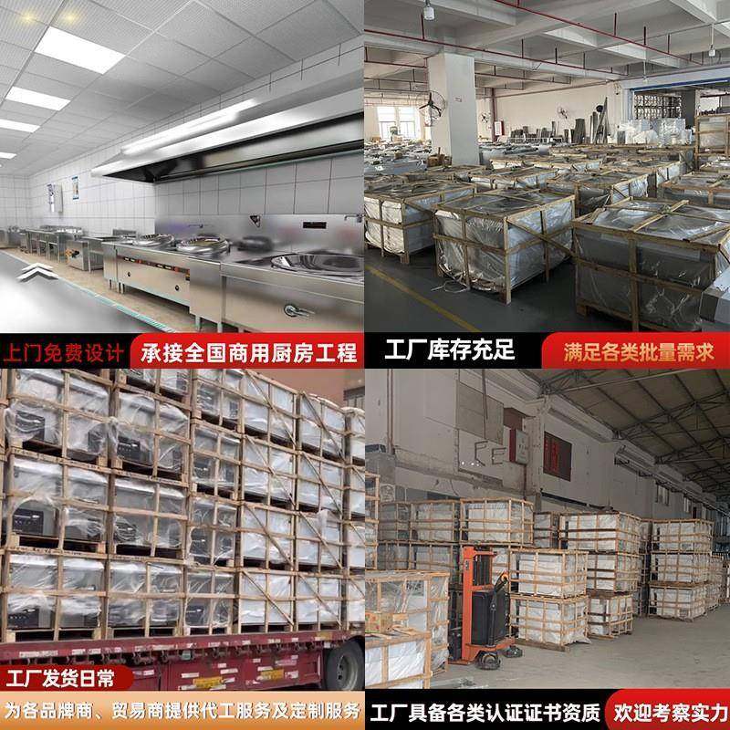 广式蒸柜电磁不锈钢智能蒸馒头蒸菜学校定时款蒸饭柜智能定时款,清洗/食品/商业设备,其他食品加工设备,淘宝优惠券,粉丝福利购,淘宝优惠卷