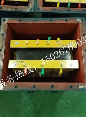 图冠干式隔离防爆变压器K-10KW1140V660V380V转127V220V