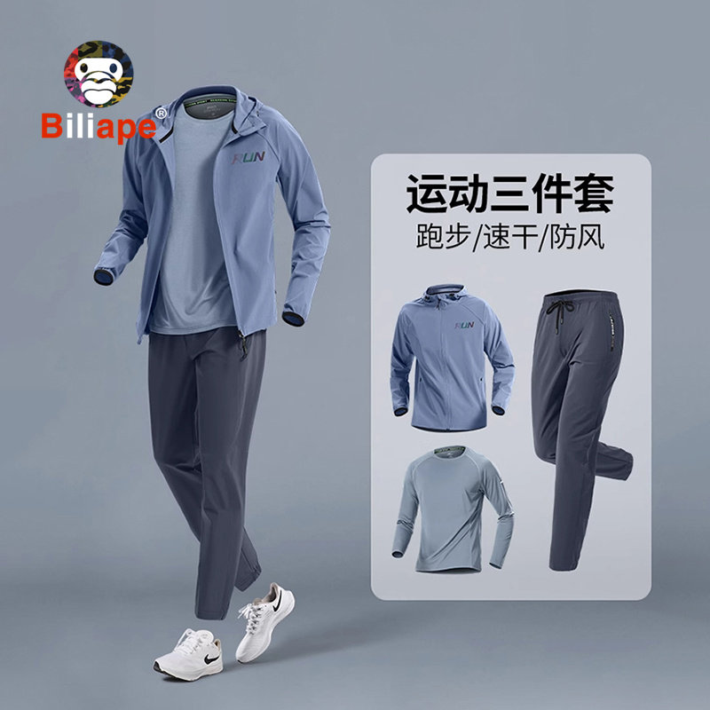 冰丝运动服套装男士2026新款夏季薄款速干跑步健身凉感训练衣男款