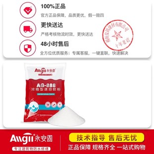 丙纶防水布胶粉防水材料卷材建筑速溶胶粉水泥抗裂丙纶布粘