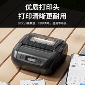 雷现快递打单 一联单快递单打印电子面单热敏标签小型打单快递通