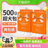 袋装 加厚加大洗面巾洁面毛巾 风一次性棉柔巾洗脸巾壁挂式