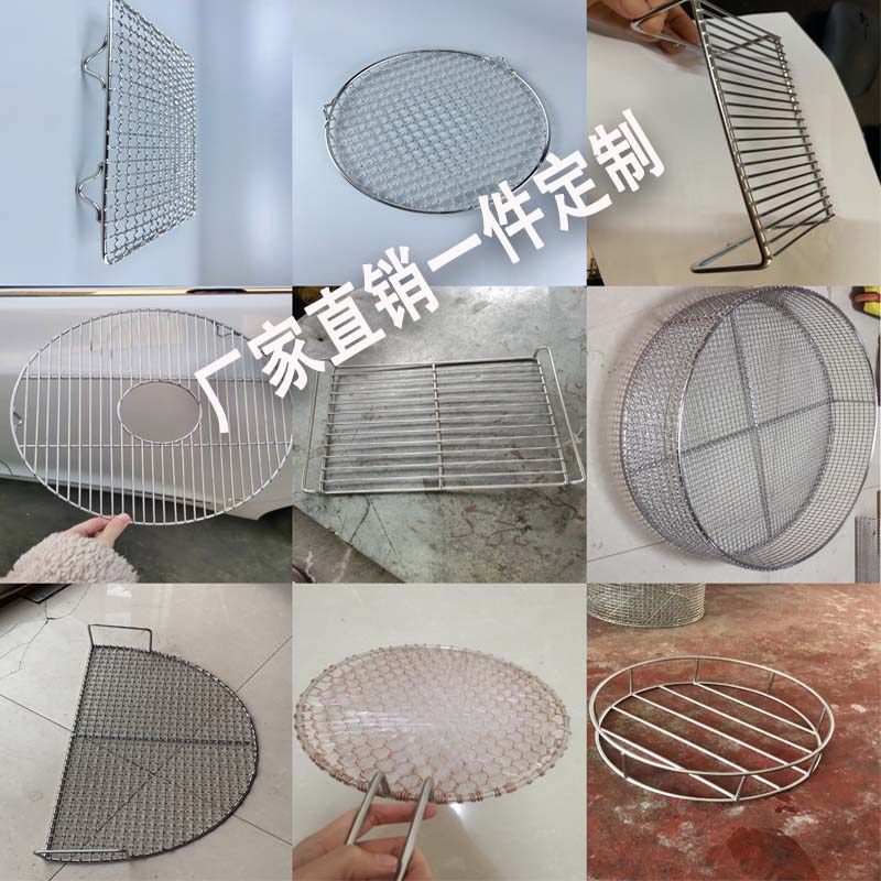 定制烧烤网烤箱用网烤肉篦子压肉网家用商用烤炉网架,厨房/烹饪用具,烧烤网,淘宝优惠券,粉丝福利购,淘宝优惠卷