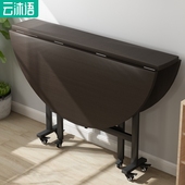 桌子餐桌饭桌小户型圆桌免安装 吃饭桌子