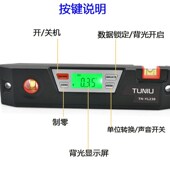 防水数显水平尺鱼雷型电子水平仪电子角度尺倾角仪坡度尺带磁