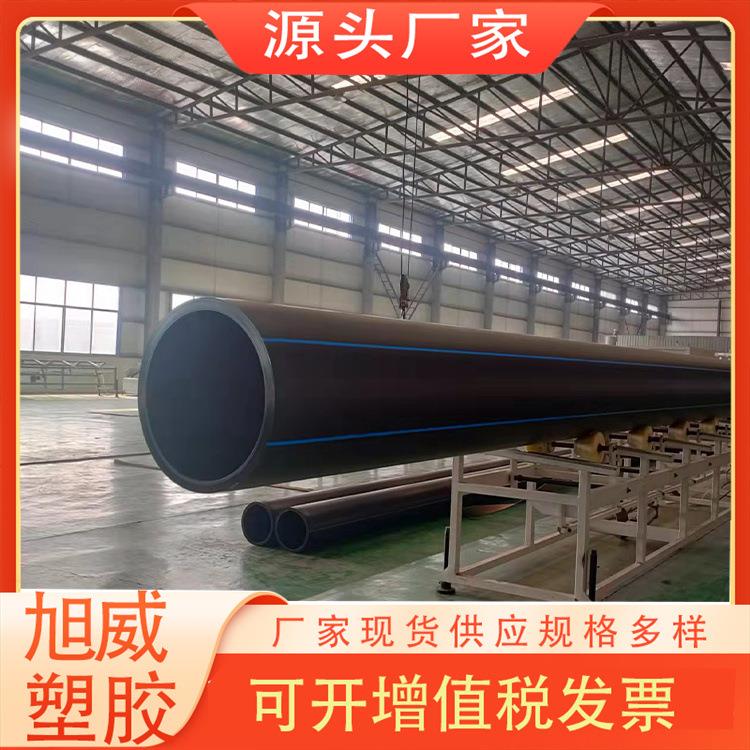 pe给水管灌溉地埋排水管大口径聚乙烯给水管90热熔直管供水自来水