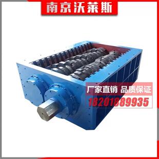 撕碎机机箱大中小型撕碎机机箱粉碎机金属撕碎机木材撕碎机刀片