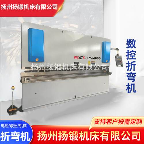 WE67数控液压控折弯机125T-4000铁皮钣金不锈钢折板机