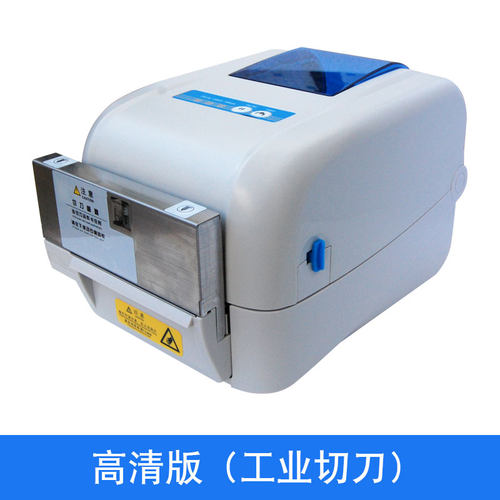 条码多功能洗水唛自动切割打印机