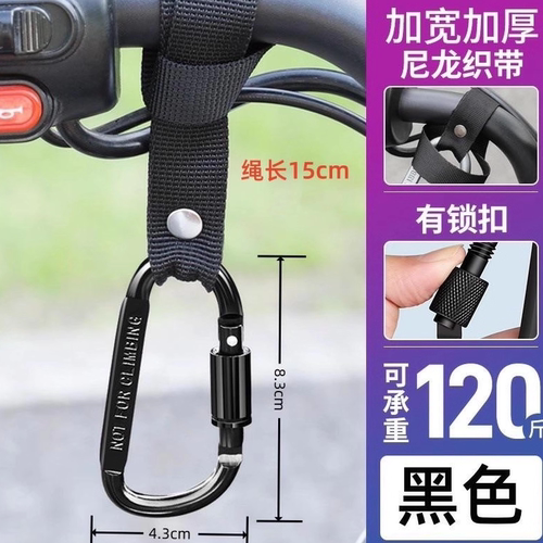 电动车自行车挂钩前置摩托车挂物