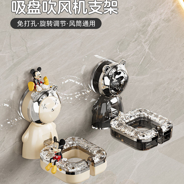 吹风机支架免打孔收纳置物架壁挂风筒放置架懒人卫生间电吹风挂架