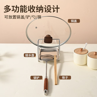 304不锈钢锅盖架子放置器台面置物神器砧板厨房菜板收纳沥水锅铲