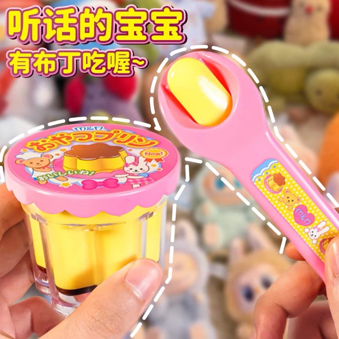 草莓果冻布丁喂食套装
