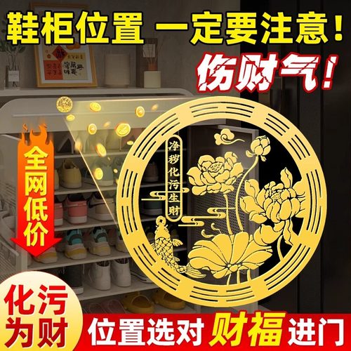 荷花鲤鱼净秽图卫生间莲花防水贴