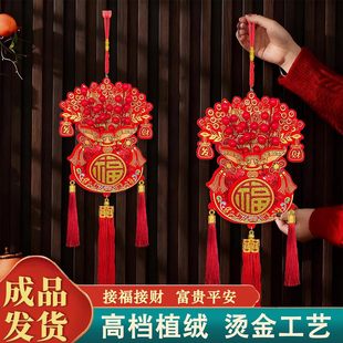2026马年红果福袋挂件立体福字挂件新年春节家居饰品壁饰挂饰喜庆