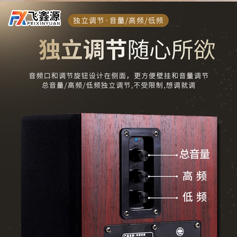 多媒体教室一体机台式电脑音箱书架木质有源2.0壁挂手机蓝牙