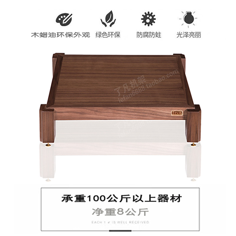 功放柜极点名架围单一层架子实木音响脚架/机架