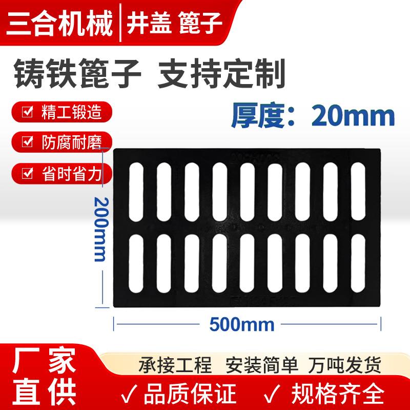 球墨铸铁盖板篦子排水沟盖板下水道地沟井盖窨井盖雨水篦子