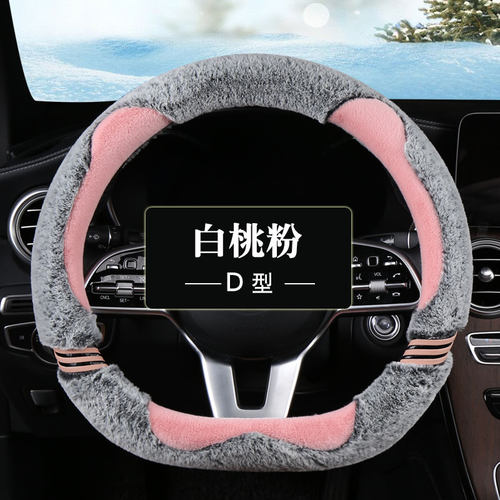 冬季把套东风T5风行SX6/S500/CM7/F600菱智M5毛绒U汽车方向盘套D